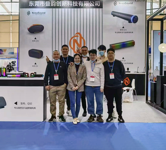 Dongguan Nexasound Innovation Technology Co., Ltd,  Participate in an exhibition
